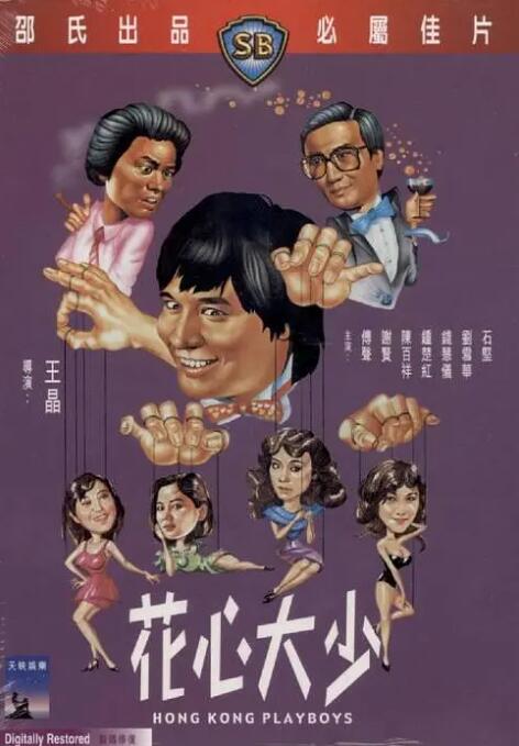 男女福利社